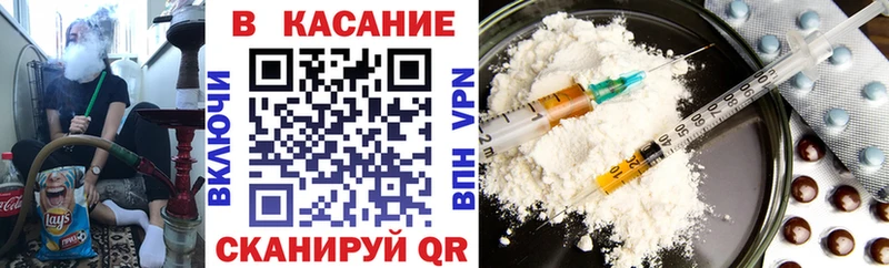 Где можно купить наркотики Закаменск ГАШ  APVP  Мефедрон  МАРИХУАНА 