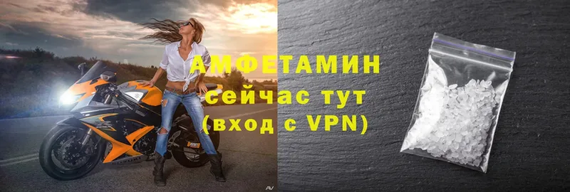 Амфетамин Premium Закаменск