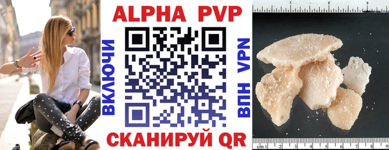где продают наркотики  Закаменск  А ПВП крисы CK 