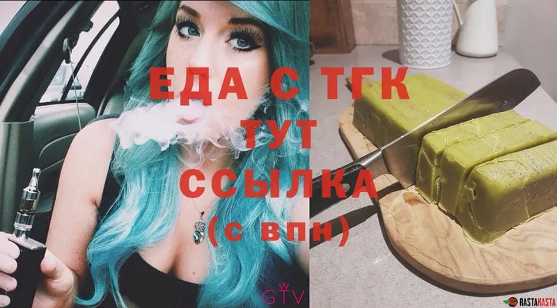 Canna-Cookies марихуана  магазин продажи   Закаменск 