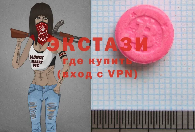 цены   Закаменск  Ecstasy бентли 