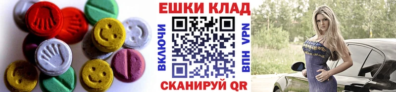 сколько стоит  Закаменск  Экстази XTC 