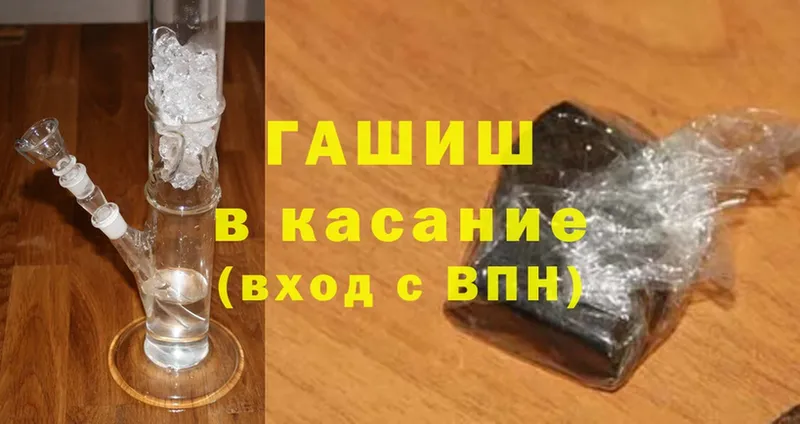 ГАШ Ice-O-Lator  Закаменск 