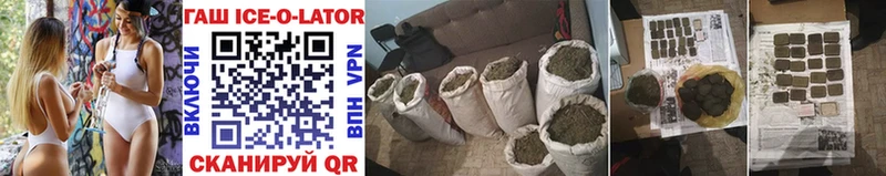 ГАШ AMNESIA HAZE  купить  сайты  Закаменск 
