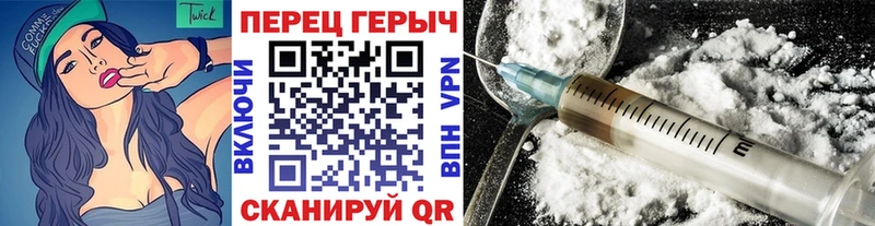 ГЕРОИН хмурый  продажа наркотиков  даркнет клад  Закаменск 