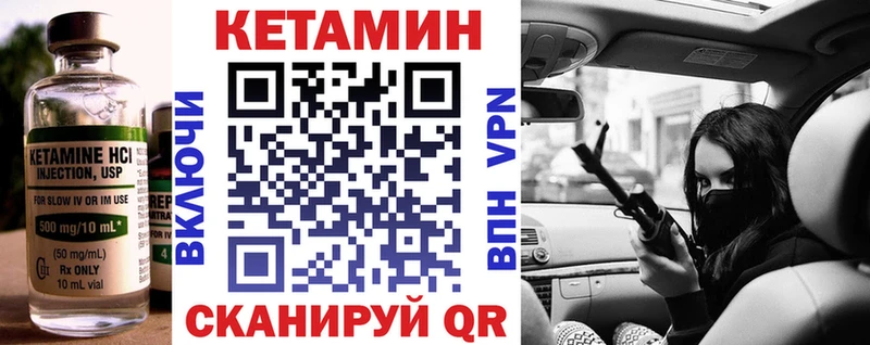 мега маркетплейс Закаменск Кетамин ketamine продажа наркотиков