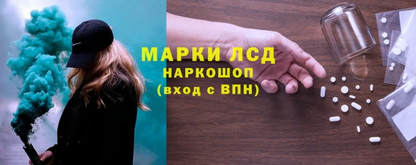 бошки Рославль