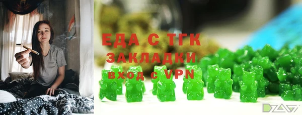 марки lsd Вязники