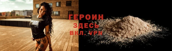 бошки Рославль