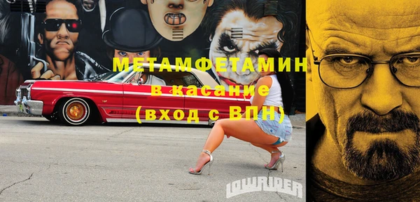 мефедрон Протвино