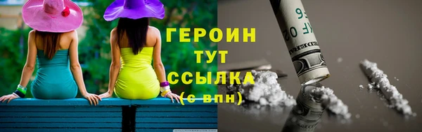 героин Приозерск