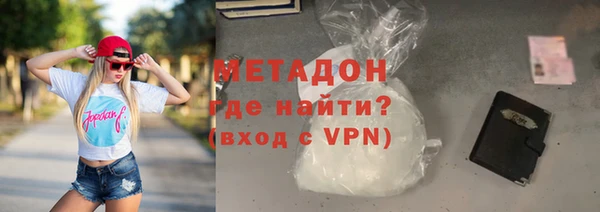 мефедрон Протвино