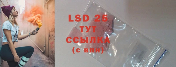 твердый Пролетарск
