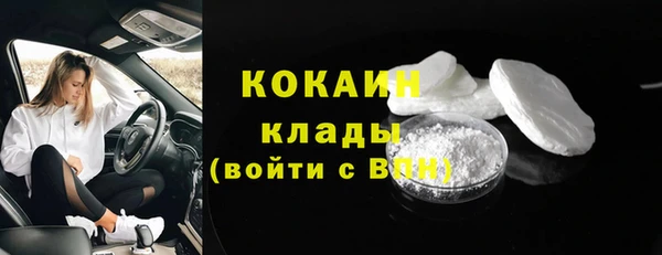 мефедрон Протвино