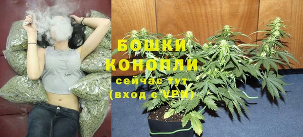 мефедрон Протвино