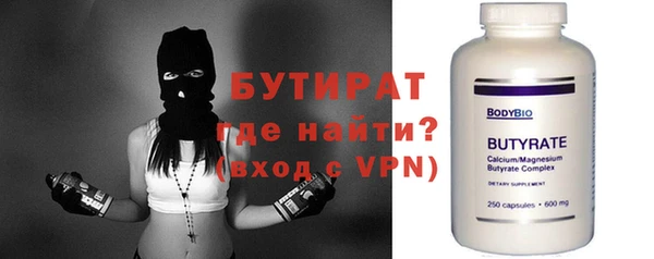 мефедрон Протвино