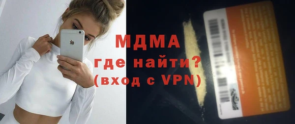 бошки Рославль
