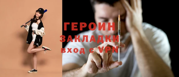 бошки Рославль
