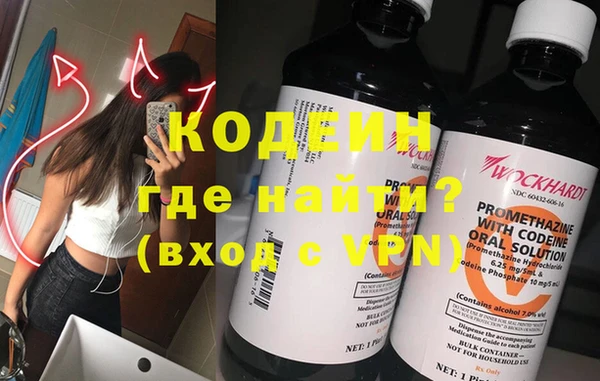 бошки Рославль