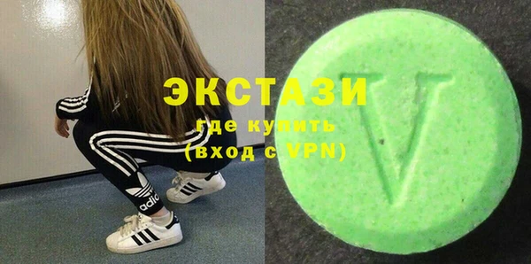 мефедрон Протвино