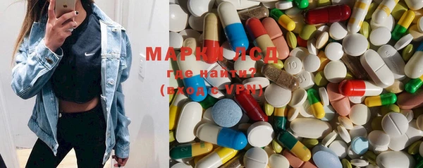 мефедрон Протвино
