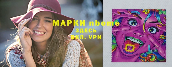 мефедрон Протвино