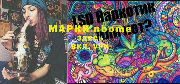 MDMA Premium VHQ Вяземский