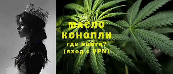 бошки Рославль