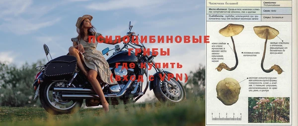 мефедрон Протвино