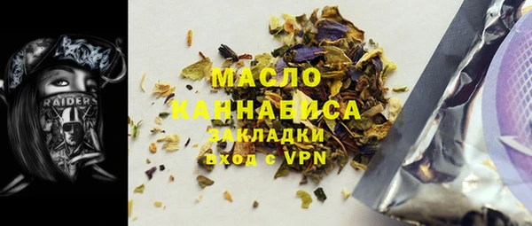 мефедрон Протвино