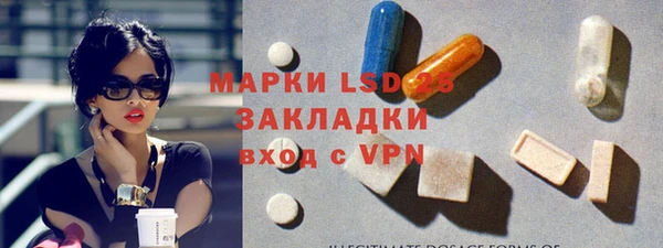 MDMA Premium VHQ Вяземский