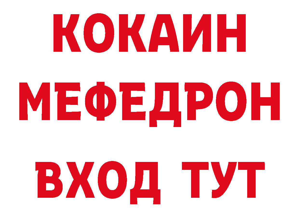 КОКАИН VHQ как зайти мориарти гидра Закаменск