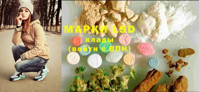 LSD-25 экстази кислота  купить  сайты  мориарти наркотические препараты  Закаменск 