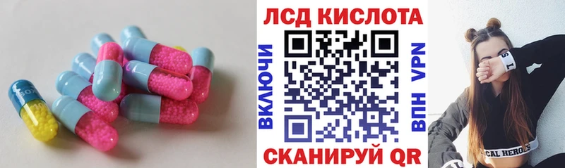 Лсд 25 экстази ecstasy  Закаменск 