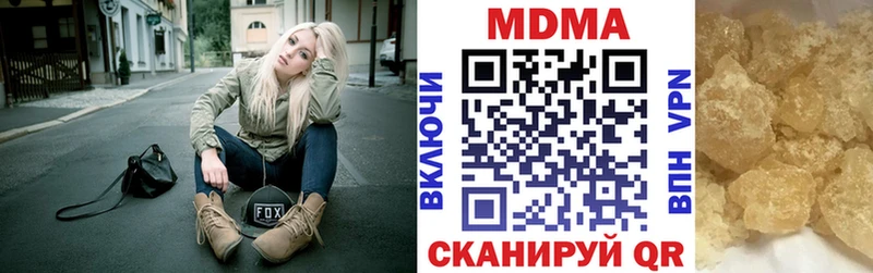 купить  цена  площадка наркотические препараты  MDMA VHQ  Закаменск 