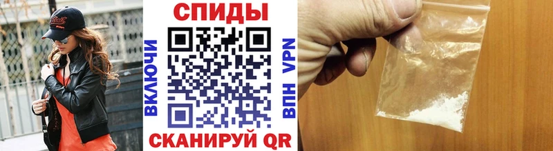Первитин Methamphetamine  Закаменск 