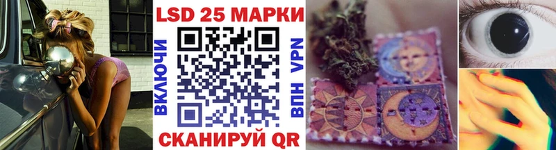 Марки N-bome 1,8мг  Закаменск 