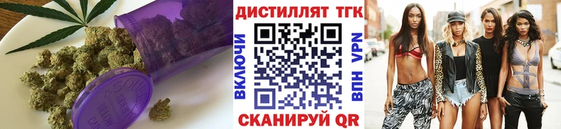 ТГК Wax  дарнет шоп  Закаменск 
