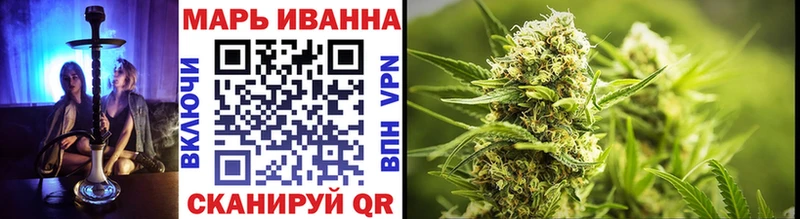 Канабис Amnesia купить Закаменск
